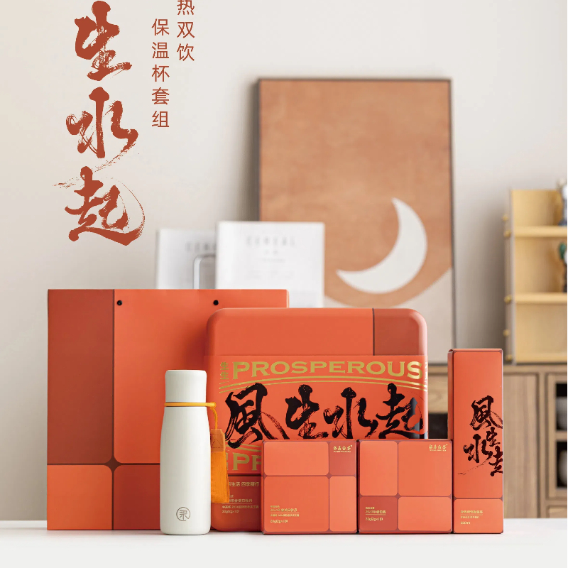 多采自然-风生水起-茶礼
