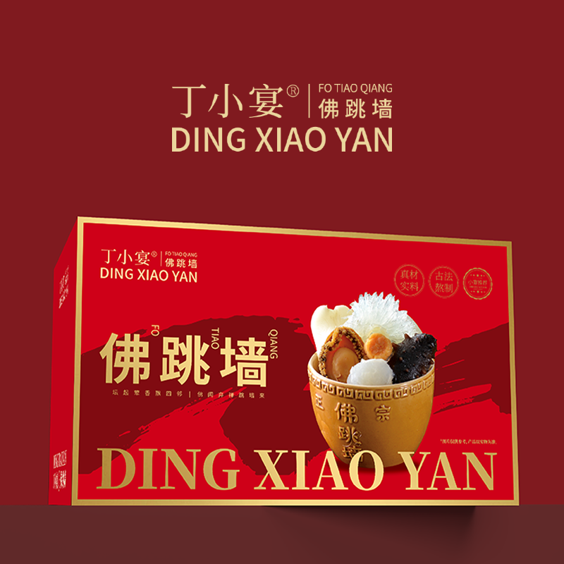 丁小宴-佛跳墙