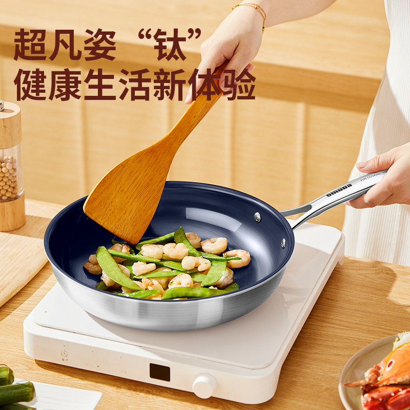 欧美达巴赫系列-超轻钛煎锅26CMTIJ26