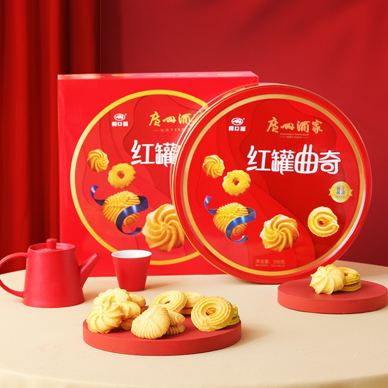 广州酒家红罐曲奇（广东特产送礼手信零食大礼包礼品饼干糕点）