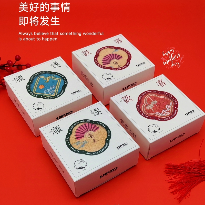 UPZO优品尚竹唐风古韵单条