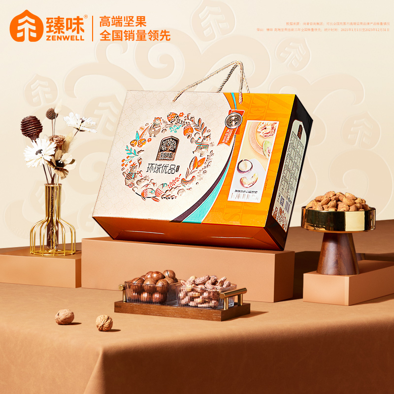 臻味-1.8kg环球优品礼盒