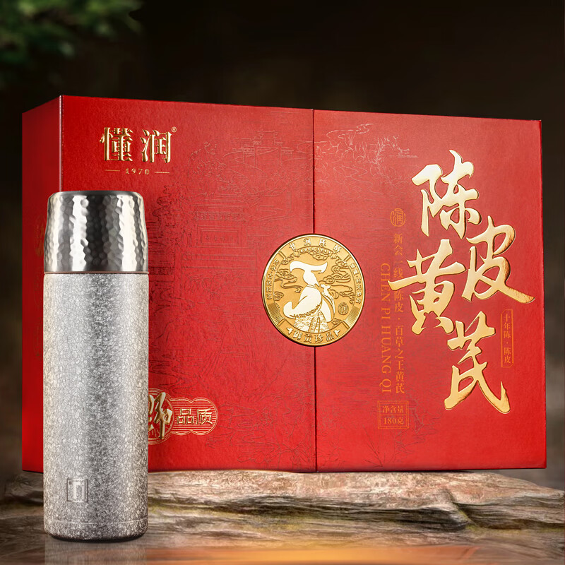 懂润陈皮黄芪礼盒180克