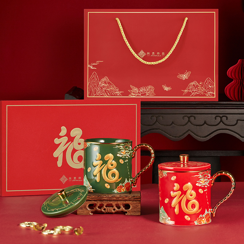 共禾京品新年系列福葫蛇瑞对杯礼盒