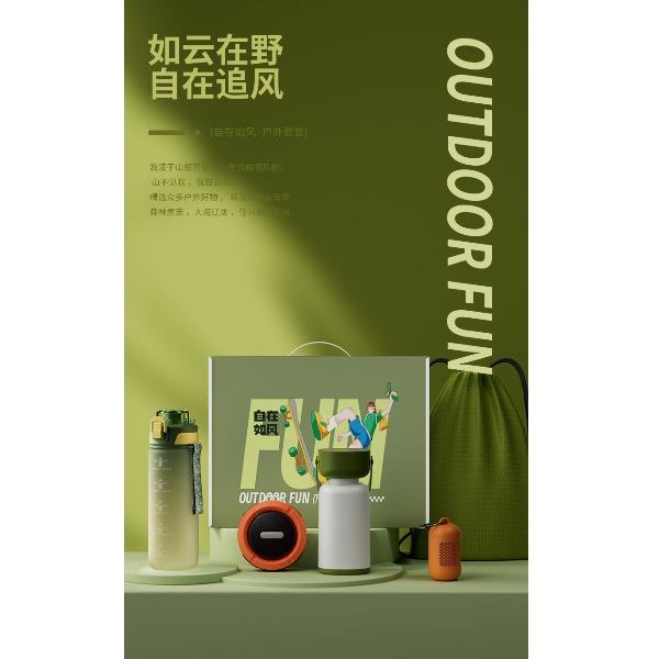 长青兔自在如风户外套装