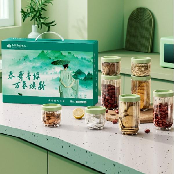 皖亭八方来财-八件套T5008