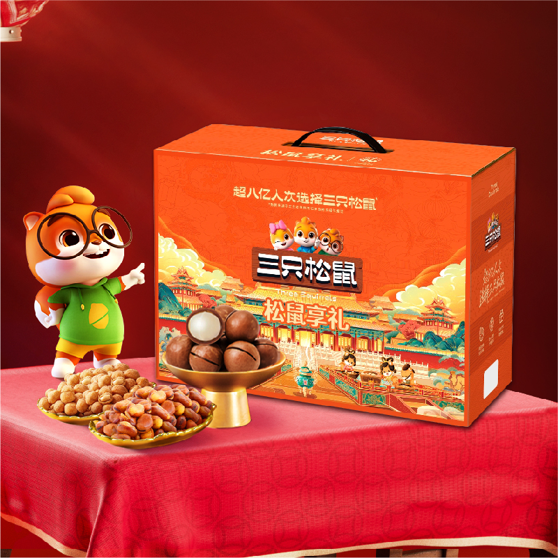 松鼠享礼【2375g】