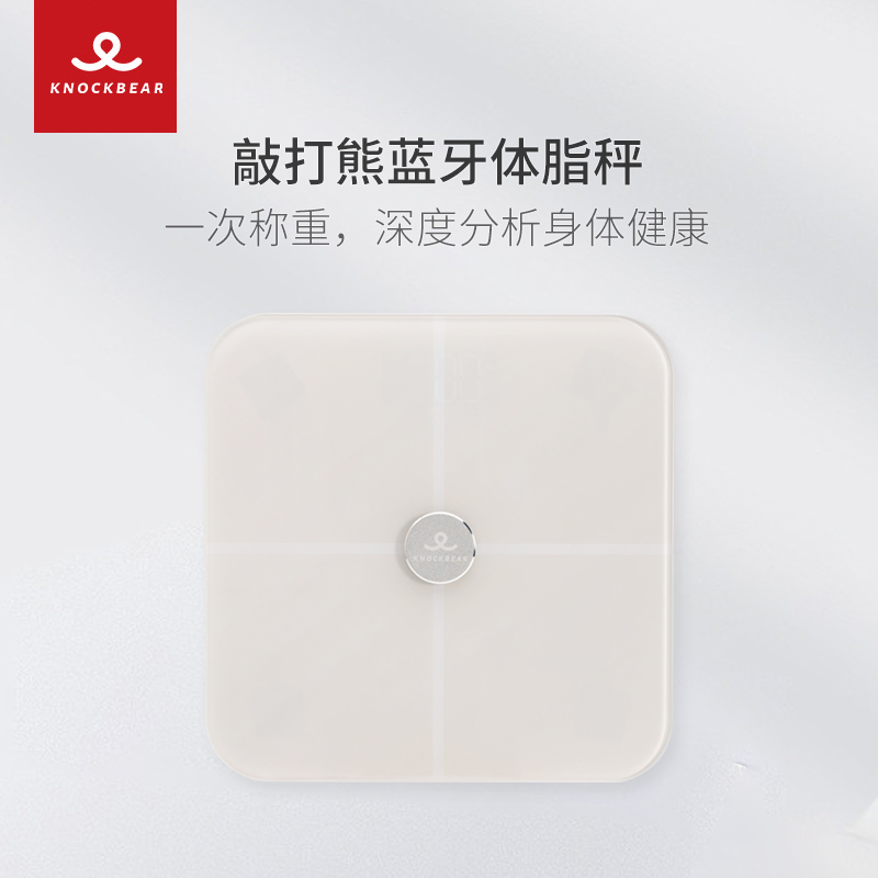 敲打熊蓝牙ITO体脂秤KI601