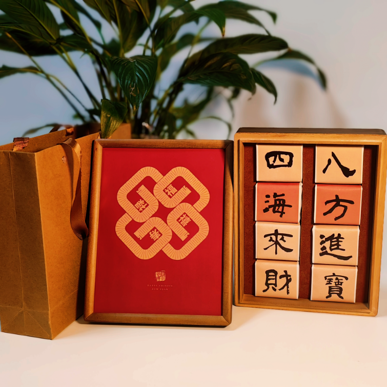 [一件个性定制]画框茶礼特级祁门红茶金针小款（蛇绕福年）