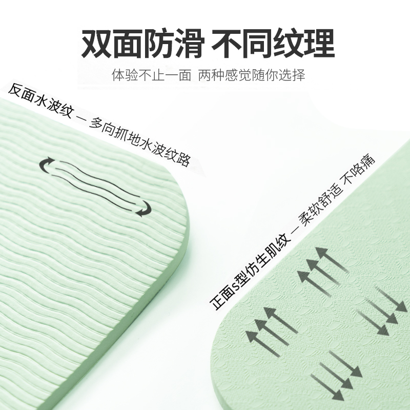 敲打熊双层瑜伽垫KY702