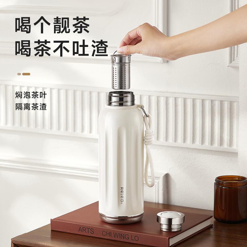 物生物摩登保温杯JV012485-0550