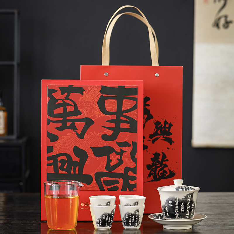 云博陶瓷草木灰定风波茶具套组中国风书法复古风商务礼品伴手礼