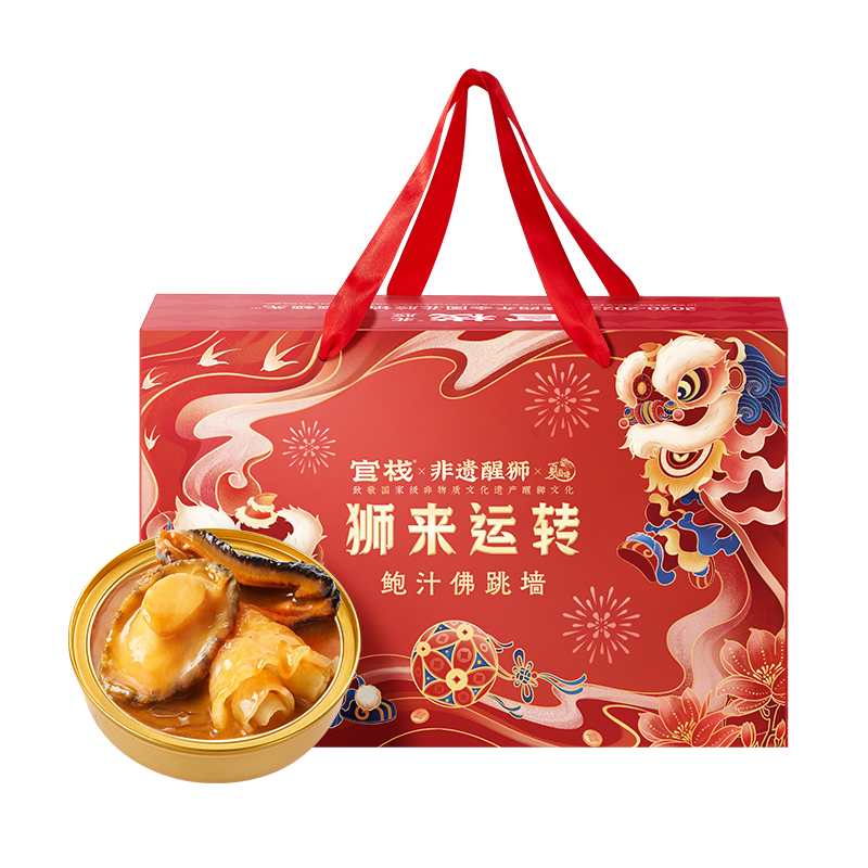 官栈x非遗醒狮·狮来运转即食鲍汁佛跳墙180g*6礼盒