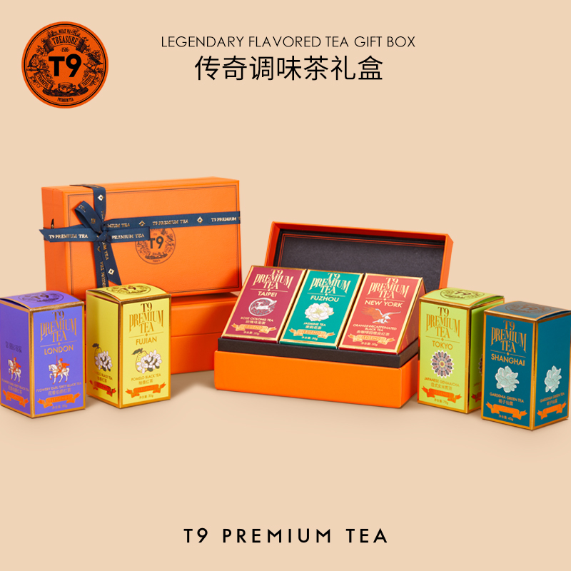 T9传奇双罐装礼盒