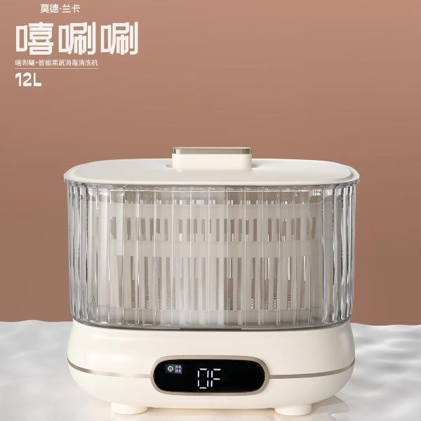 莫德兰卡-嘻唰唰智能果蔬消毒清洗机