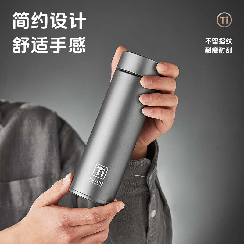 物生物格致纯钛保温杯JV012507-0480-GS