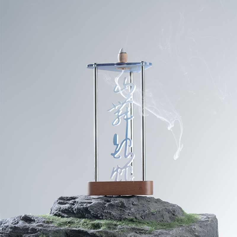 梓式文化烟岚云岫倒流香器香器摆件企业高校定制礼