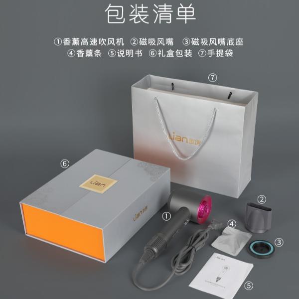 联创香薰高速吹风机DF-EB6108M(奢华礼盒装）