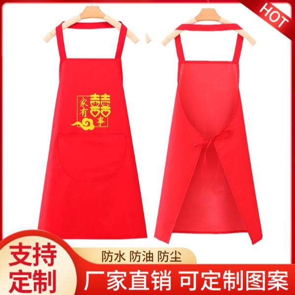 佳绮利喜庆围裙防水防油