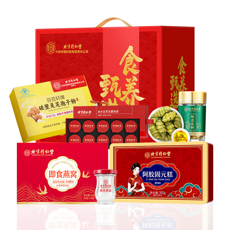 北京同仁堂食养甄选大礼包TRT016A