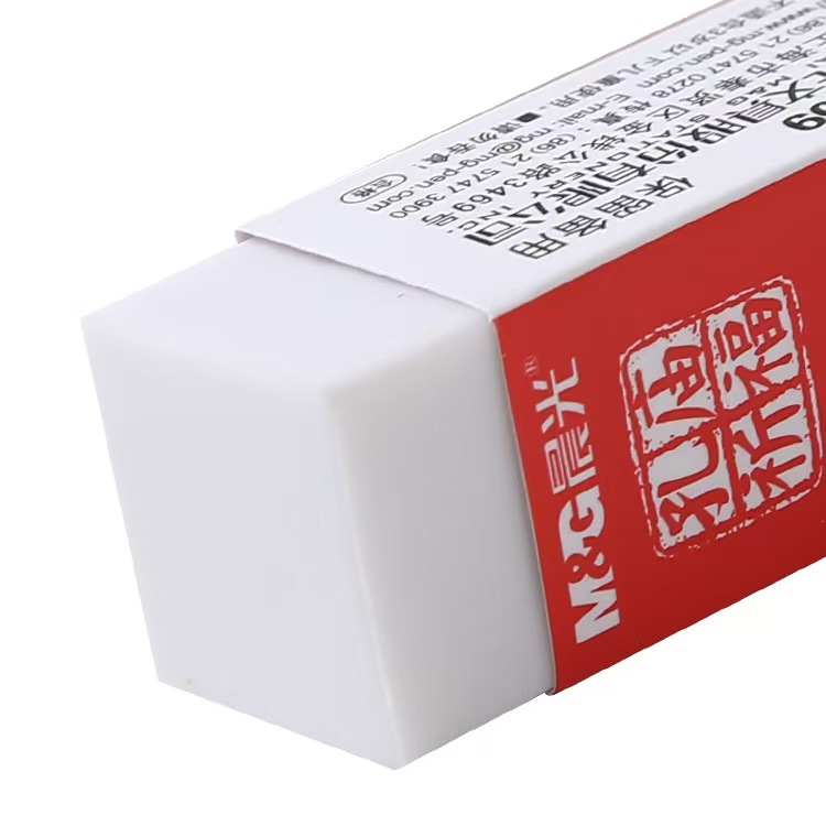 晨光2B橡皮孔庙祈福考试AXP96409小（1块）