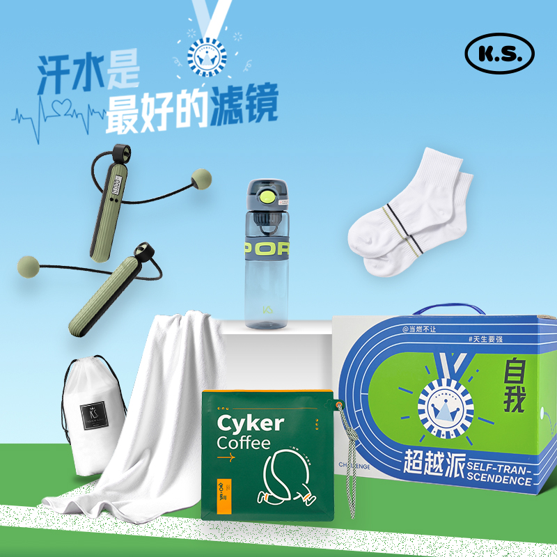 K.S燃卡运动组合套装KS-782（五件套）