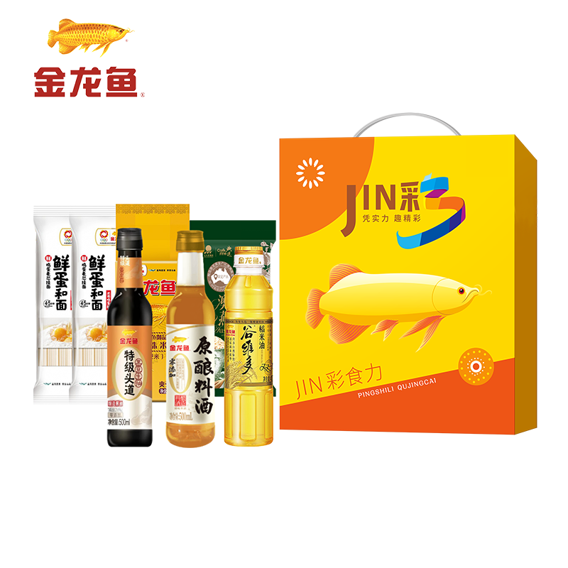金龙鱼&北大荒｜JIN彩红运礼B1