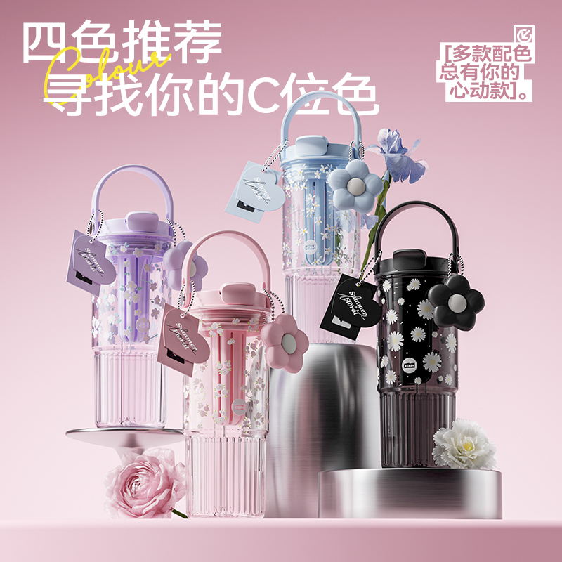 世大家莫奈花园吸管塑料杯