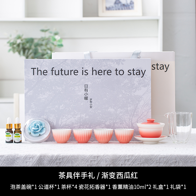 云博陶瓷羊脂玉瓷国色天香香薰陶瓷花瓣套组母亲节情人节礼品