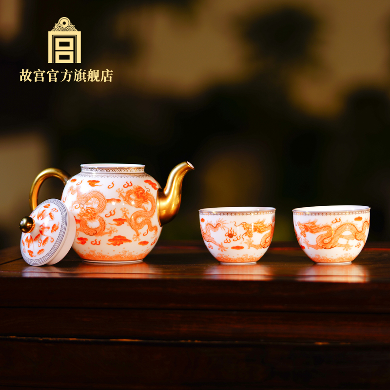 故宫文化鸿运当头茶具套装1壶2杯手工描金茶具