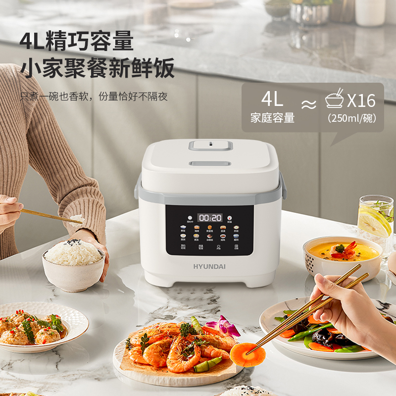HYUNDAI智能电饭煲FBD40-7A9