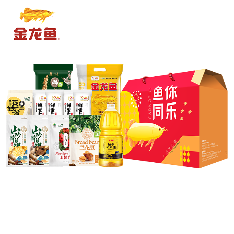 金龙鱼&北大荒｜鱼你同乐红运礼D1