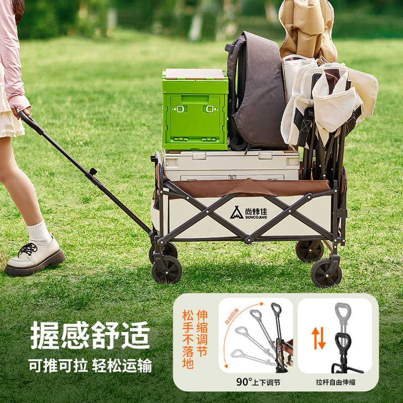 尚烤佳野营车（逍逸）SKJ-590