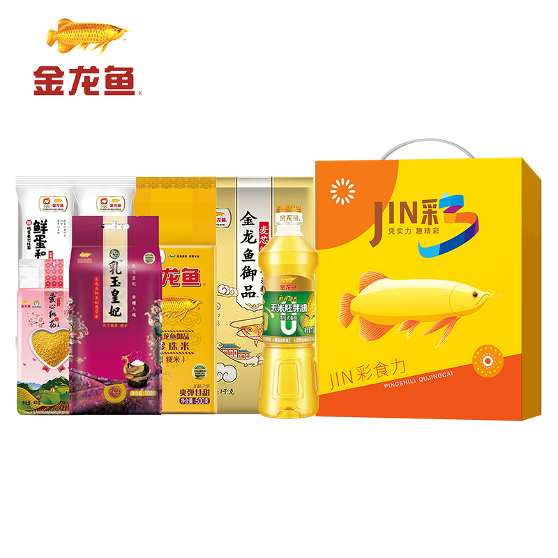 金龙鱼｜JIN彩红运礼B2