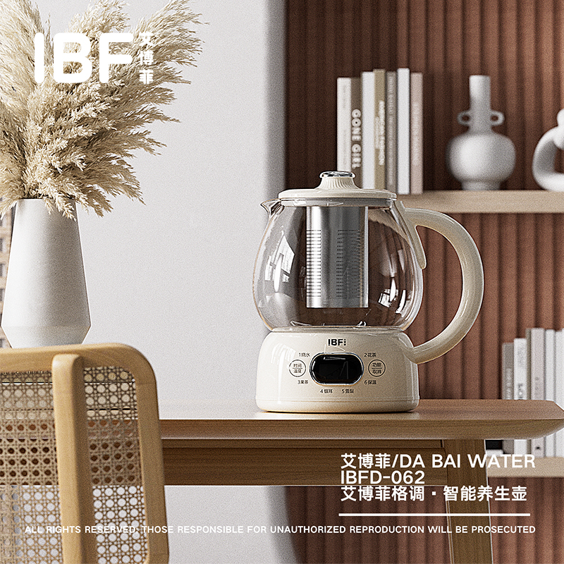艾博菲格调·智能养生壶IBFD-062
