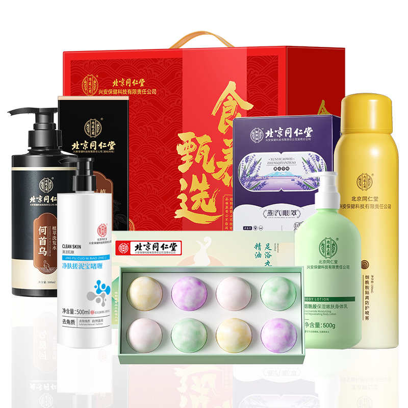 北京同仁堂食养甄选大礼包TRT014A