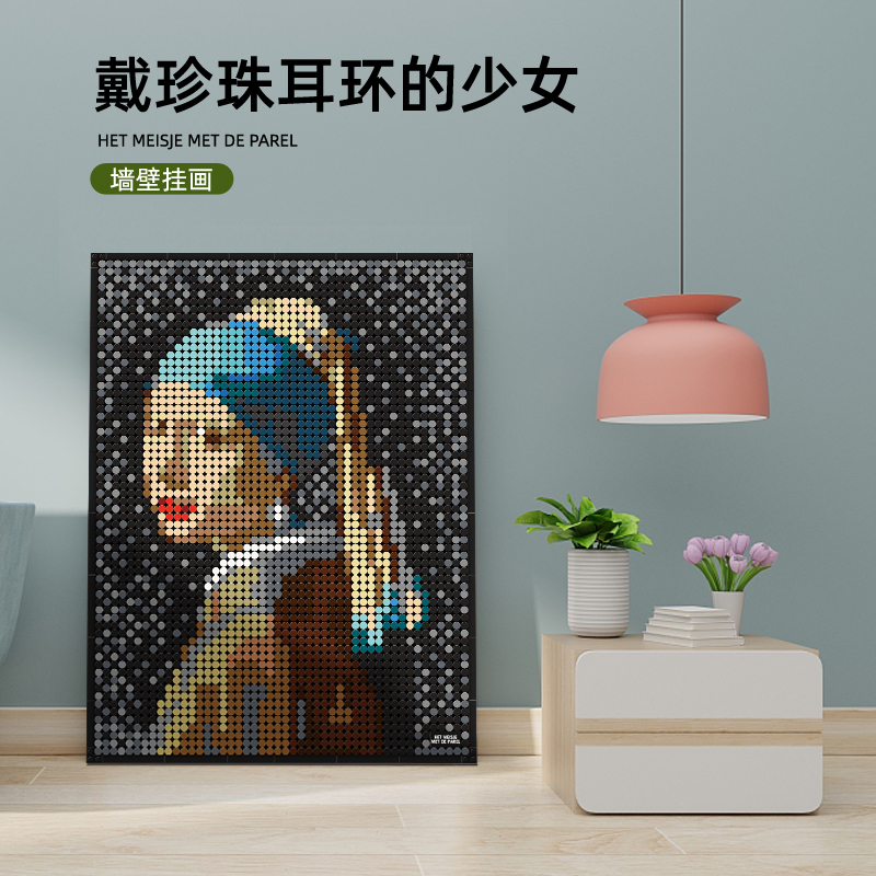 女神节礼品万格油画名画系列拼插积木像素画摆台家居挂画积木拼图