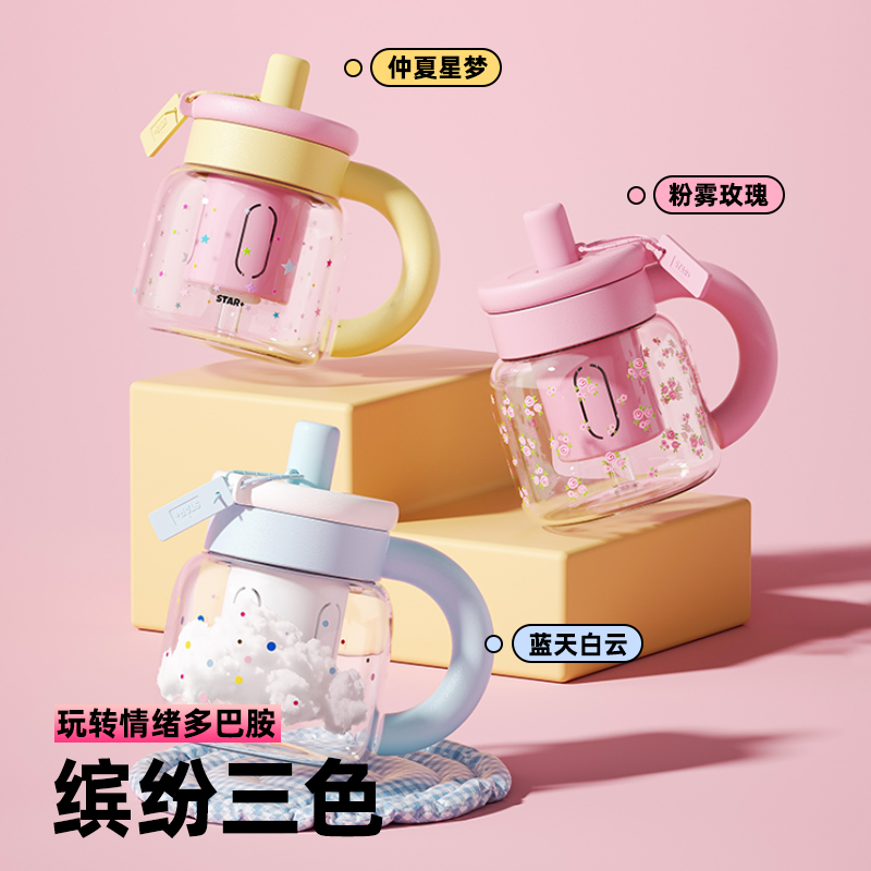 世大家小胖fu玻璃吸管杯