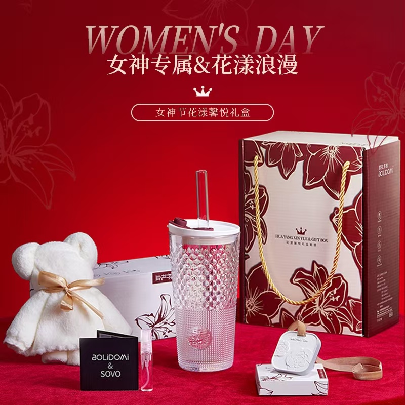 玻礼多蜜花漾馨悦礼盒套装-A款