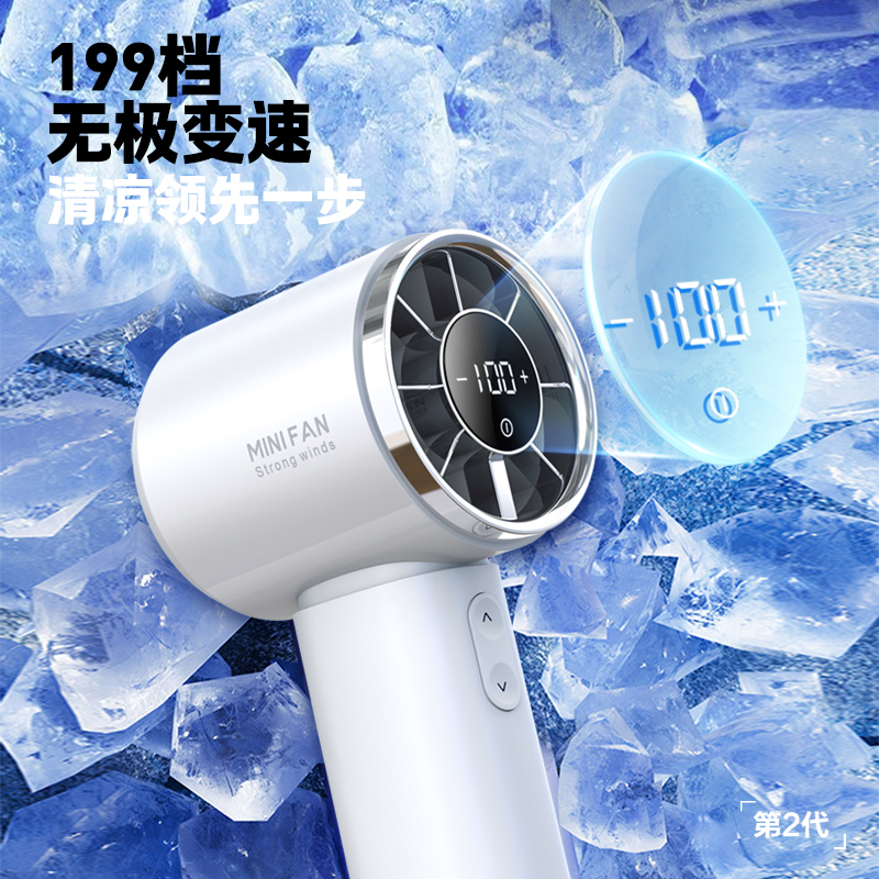 黛悦高速手持风扇简约高大容量瞬间制冷小风扇现货秒发M335