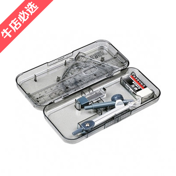 晨光七件套装圆规ACS90808（1套）
