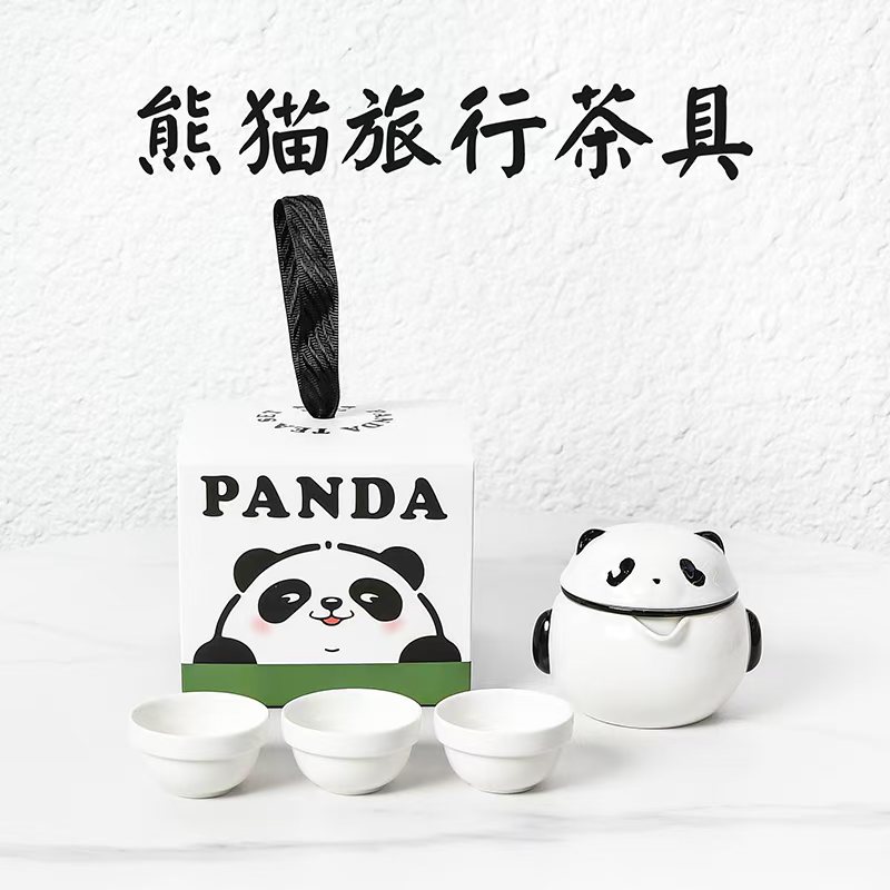 锦知兴端午熊猫竹叶旅行茶具