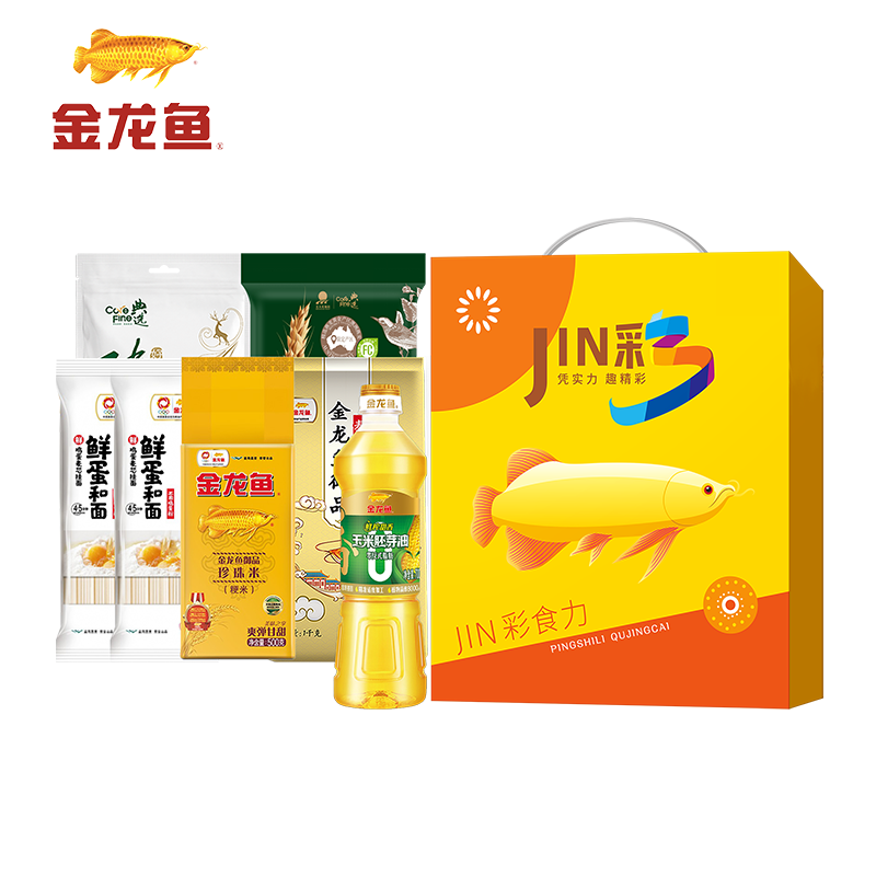 金龙鱼&北大荒｜JIN彩红运礼B2