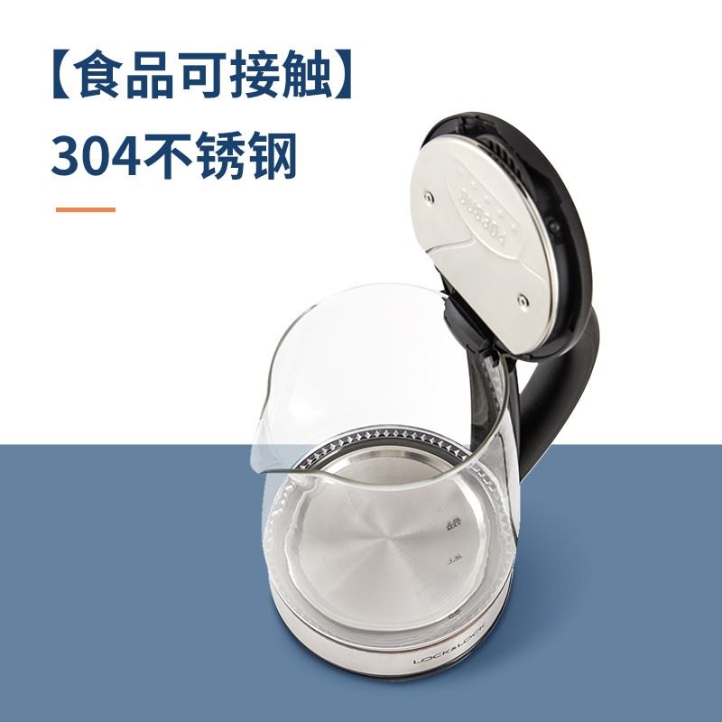 乐扣乐扣电热水壶玻璃水壶家用电热水壶蓝光电热水壶-2L容量