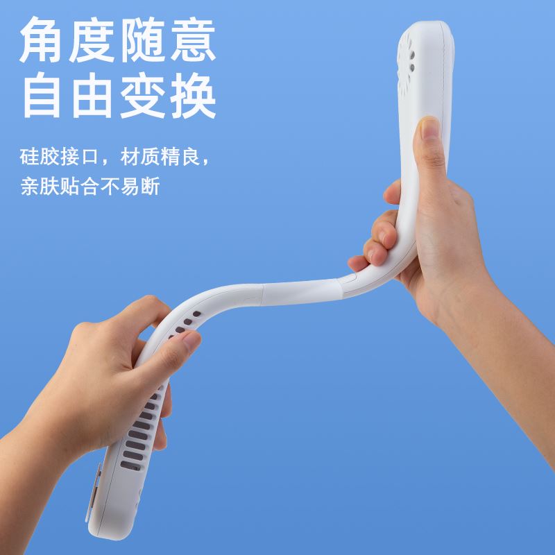 六竖挂脖风扇