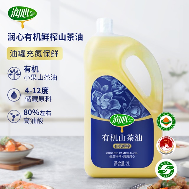 润心有机鲜榨山茶油2升
