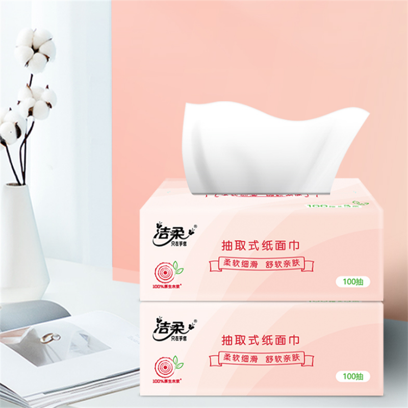 洁柔纸面巾(洁净软抽)TR075501A抽纸整箱