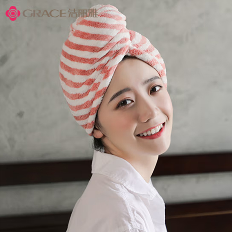 洁丽雅（Grace）干发帽20230049