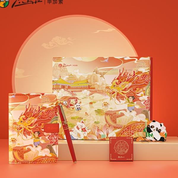 毕加索5523#环球文化之旅系列套装（中国）