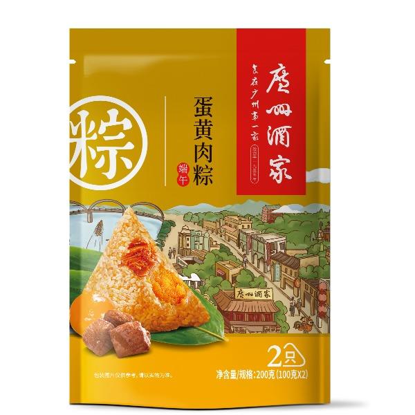 广州酒家蛋黄肉粽